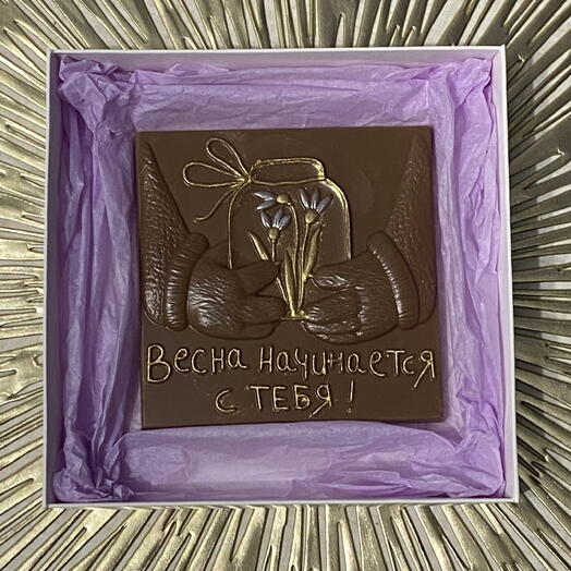 Шоколад «Весна начинается»