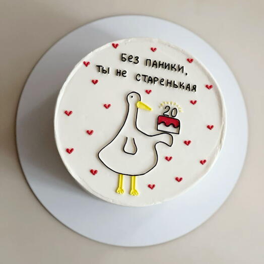 Бенто-торт «без паники , ты не старенький»