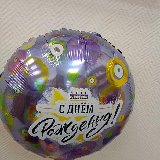 Шар гелиевый