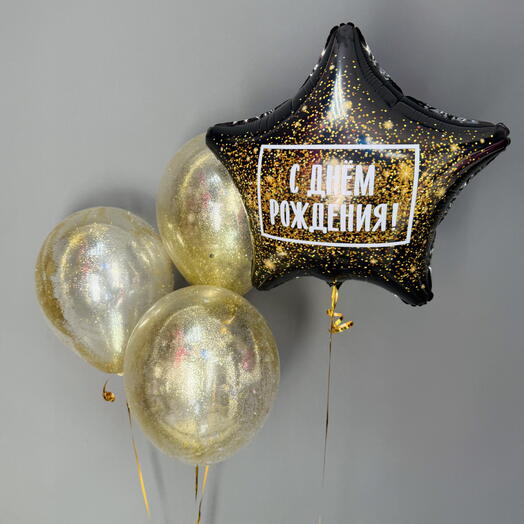 Шары на день рождения в черно-золотых цветах «Звезда»