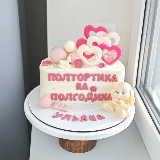 Торт на полгодика 2