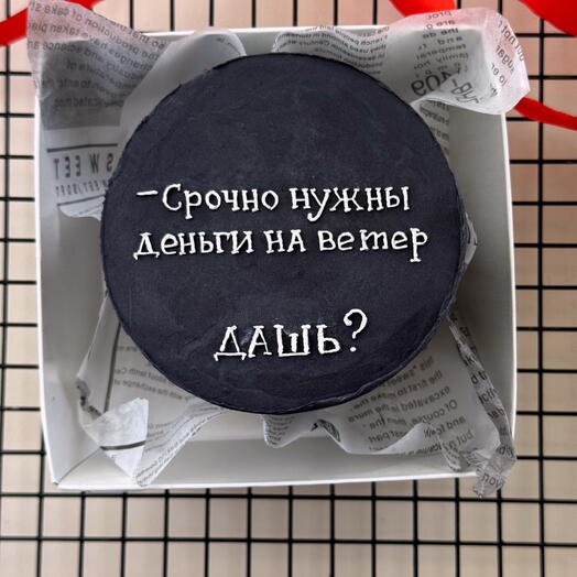 Бенто «деньги на ветер»
