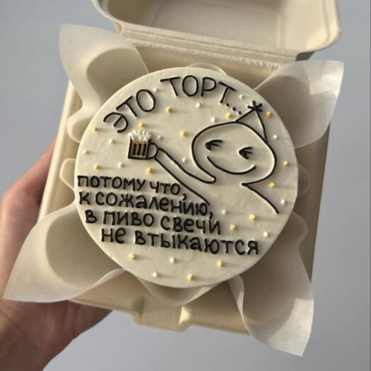 Бенто-торт на др