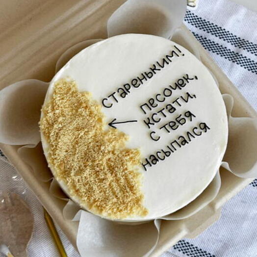 Бенто торт "Ты скоро станешь..."