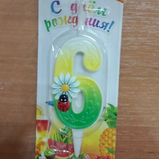 Свечи для торта Ромашка цифра 6