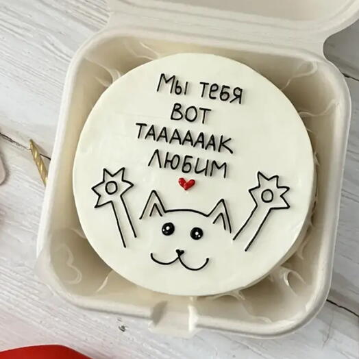 Бенто «Мы тебя любим»+ подарок от Vivienne Sabo — румяна MACARON