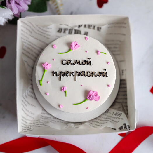 Бенто-торт "Самой прекрасной" в подарок девушке, подруге, сестре, маме, тёте, бабушке