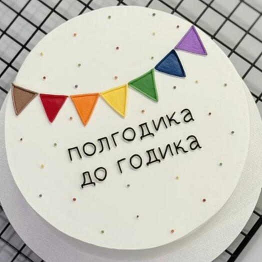 Бенто-торт "Полгодика до годика"