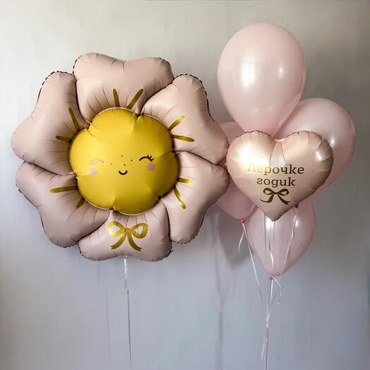 Композиция из Воздушных шаров для девочки "Весёлая маргаритка"