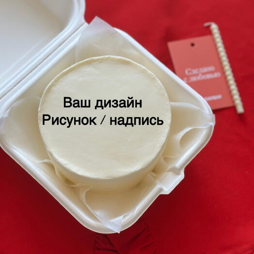 Бенто торт «Ваше оформление» для мамы/ папы / семьи