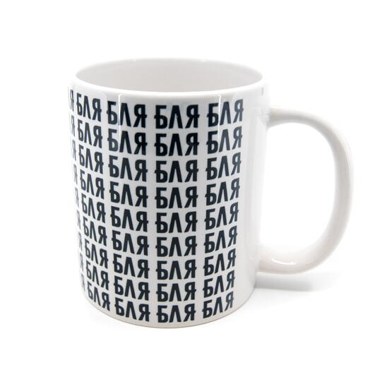 Кружка FanStuff Б*я