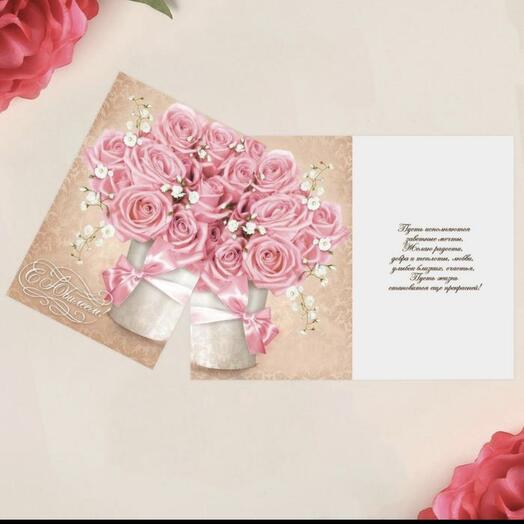 Tarjeta postal