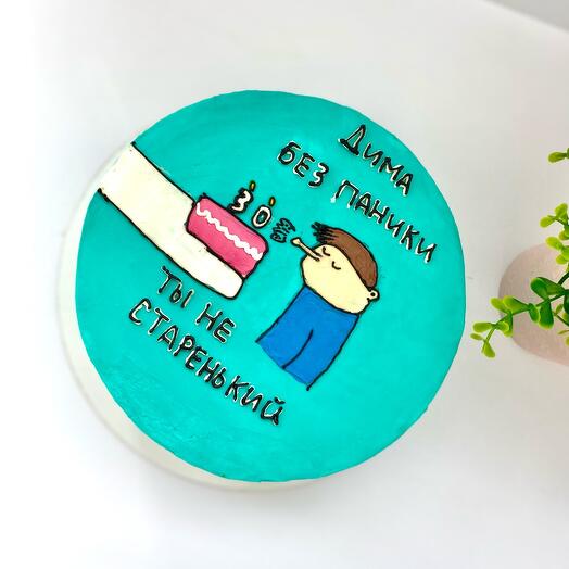 Cake Without panic