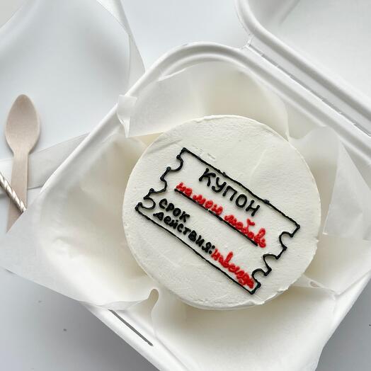 Bento cake coupon of love