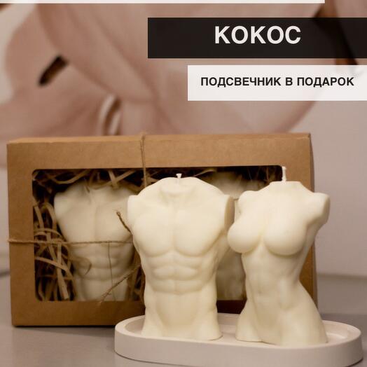 Свечи ароматические, интерьерные, фигурные "Влюбленная пара"