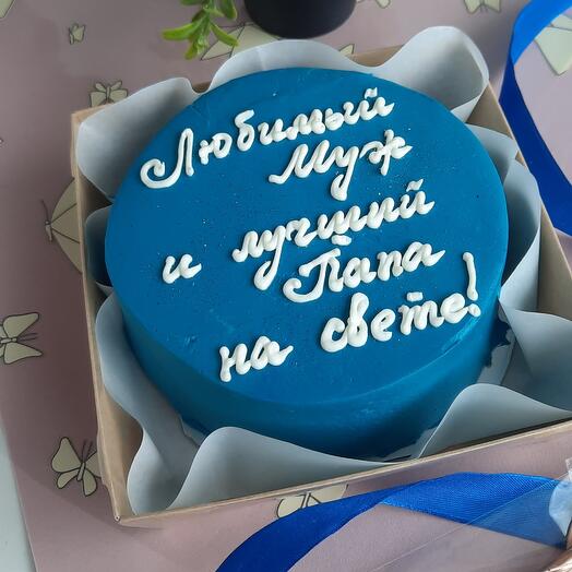 Бенто торт подарок мужу, папе