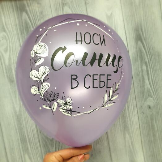 Lilac balloon