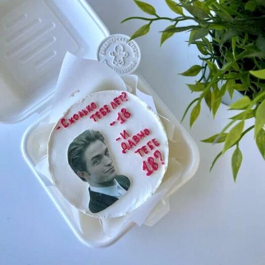 Bento Twilight "and how long have you been 18?"