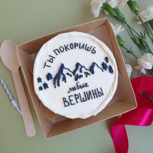 Бенто торт 400г Ты покоришь Любые Вершины 🌄