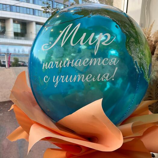 Мир начинается с Учителя