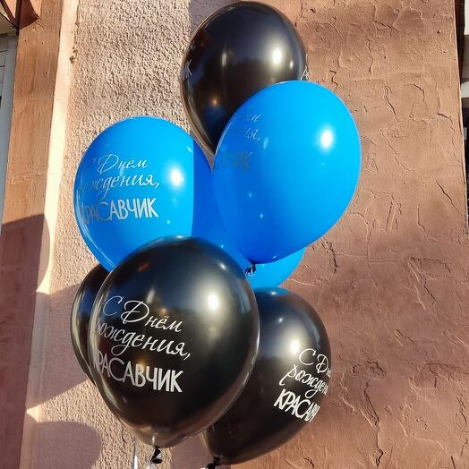 Fountain of 7 helium balloons for men With OTHER Pretty Boy