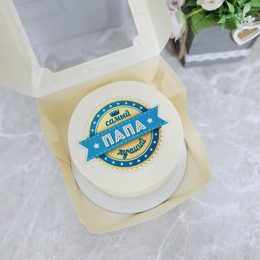 Самый лучший папа