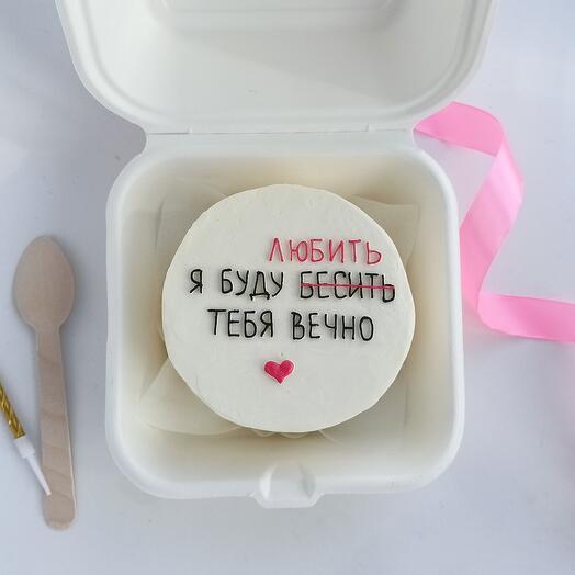 Бенто торт я буду любить тебя вечно