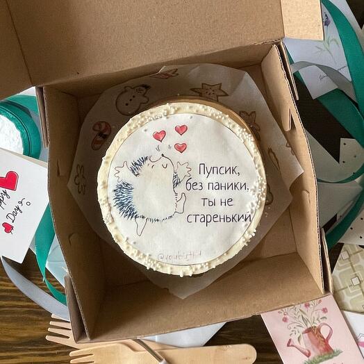 Bento Cake "Пупсик, ты не старенький!"