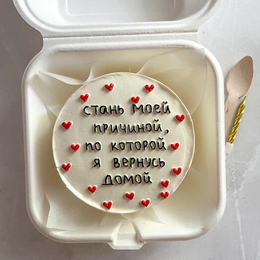Бенто - торт с надписью для любимого