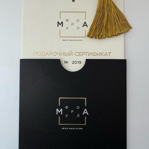 Подарочный сертификат 5000₽