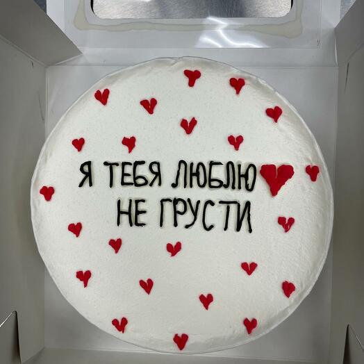 Бенто торт я тебя люблю