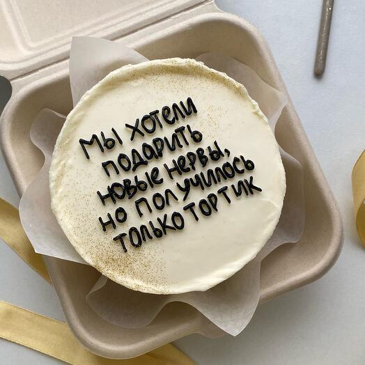 Бенто Мы хотели подарить новые нервы