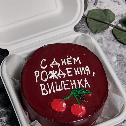 Бенто-торт на день рождения "Вишенка"