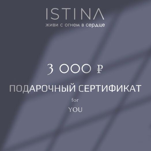 Gift certificate for scented candles for 3000