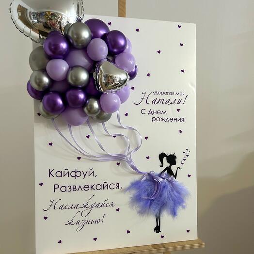 Открытка «Кайфуй»