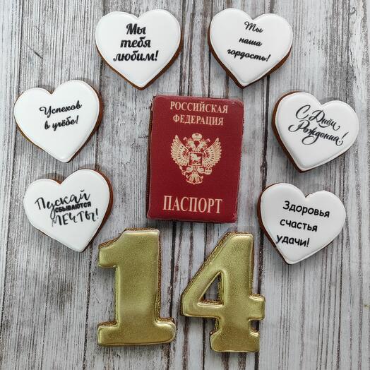 14 лет