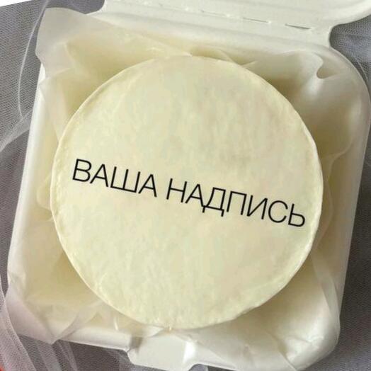 Бенто с Вашей надписью