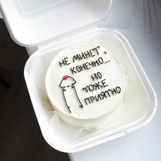 Торт парню , мужчине, мужу  18+