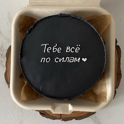 Бенто «Тебе всё по силам»