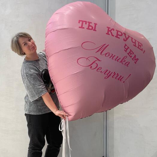 The heart is large with an individual inscription