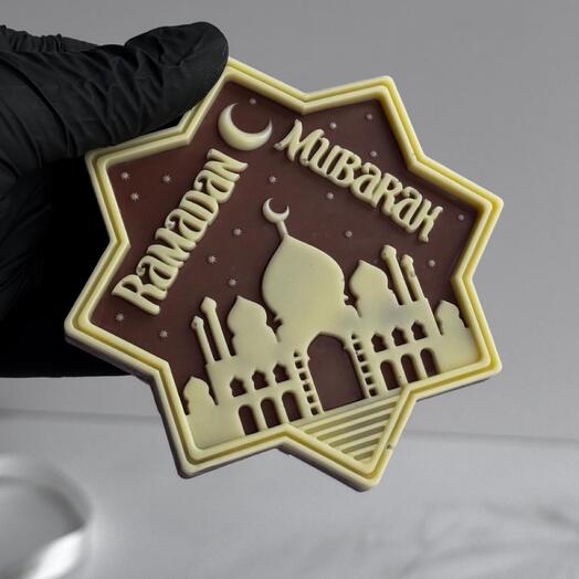 Шоколад Рамадан