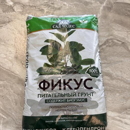 Грунт для фикусов и гибискусов