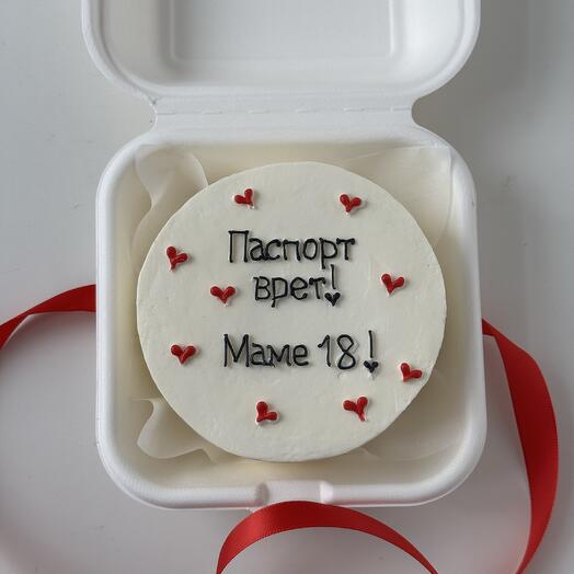 Бенто торт «Маме 18»