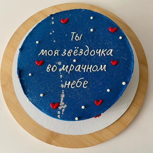 Торт «ты моя звездочка во мрачном небе» 1кг