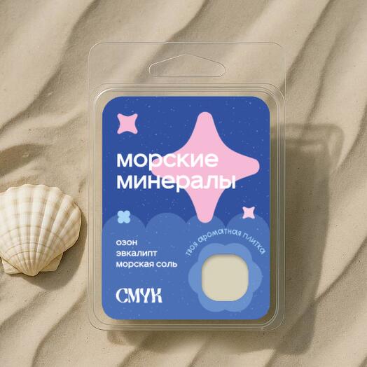 Ароматная плитка "Морские минералы"