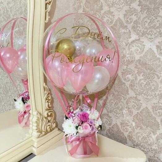 Цвет с шаром подарок на день рождения