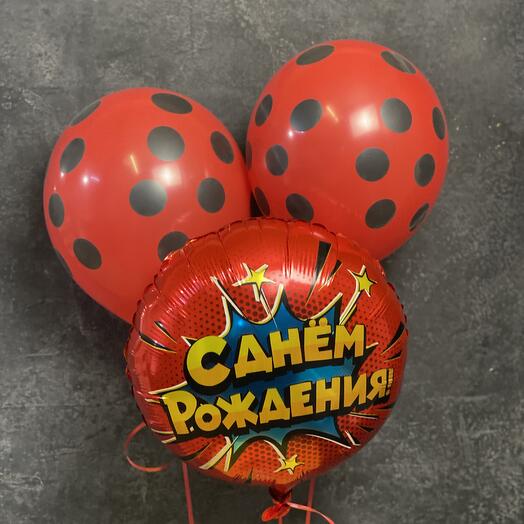 Набор шаром с днём рождения