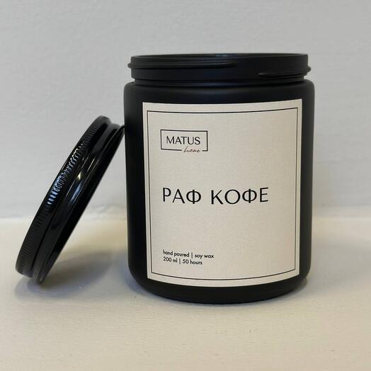 Раф Кофе