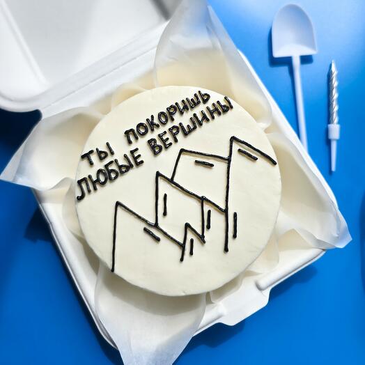 Бенто-торт "Ты покоришь любые вершины" на день рождения, выпускной другу, подруге, сыну, дочке, коллеге