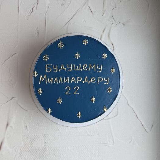 Торт 1,5 кг будущему миллиардеру
